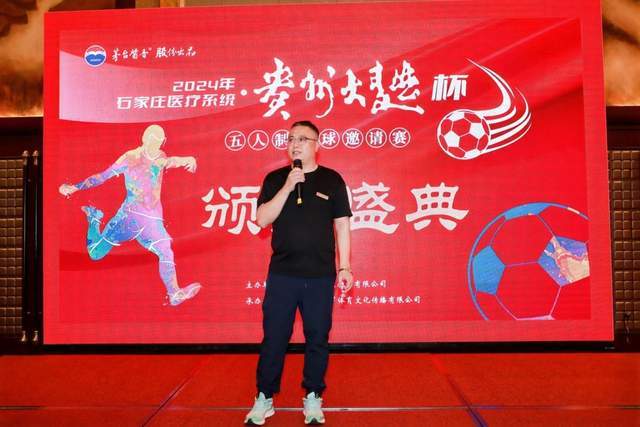 崔康熙又谈红牌影响 回应复仇话题 力挺王大雷